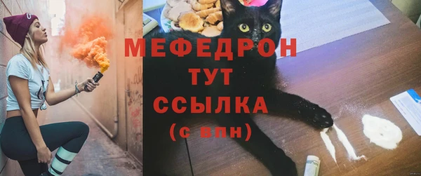 мефедрон VHQ Вязники