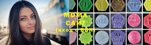 мефедрон VHQ Вязники