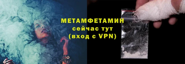 мефедрон VHQ Вязники