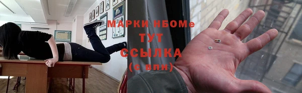 мефедрон мука Вяземский