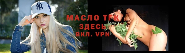 мефедрон VHQ Вязники