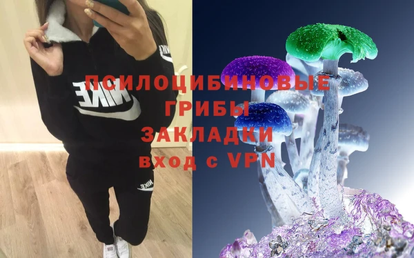 мефедрон VHQ Вязники