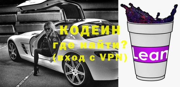 мефедрон VHQ Вязники