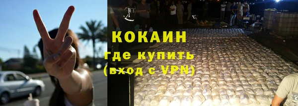 мефедрон VHQ Вязники